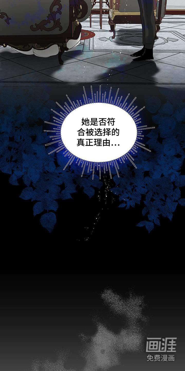 第24章：压力山大