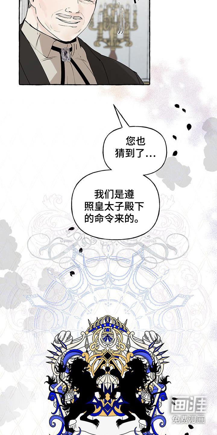 第24章：压力山大