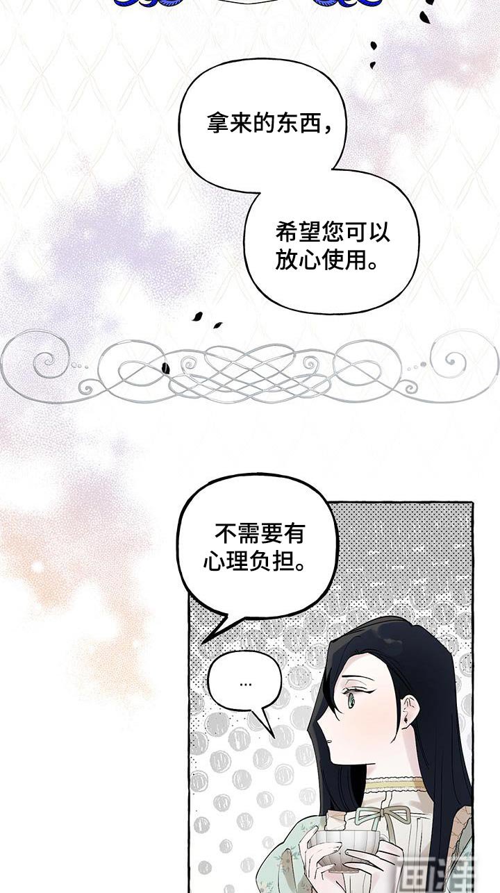 第24章：压力山大