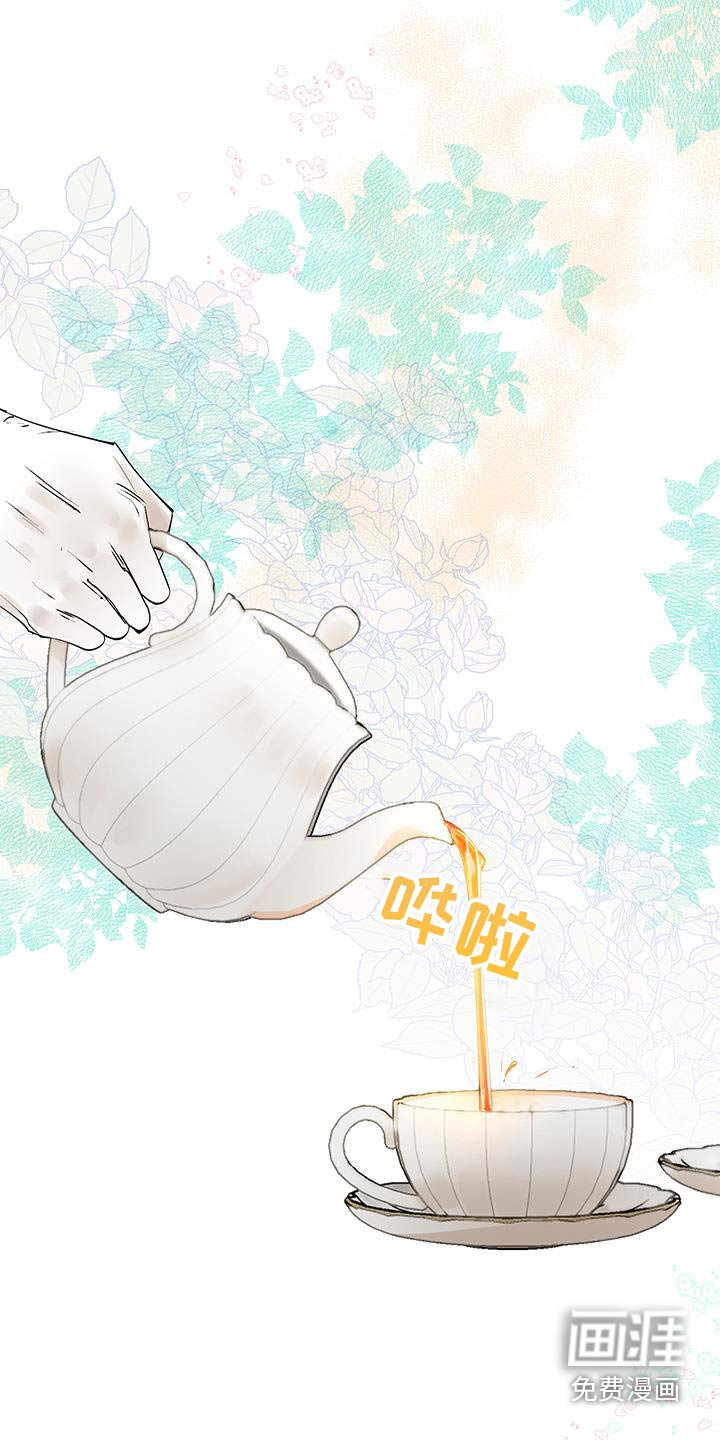第25章：不要这样叫我