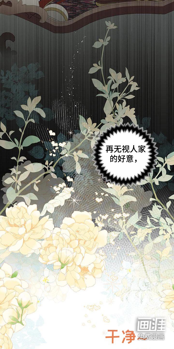 第25章：不要这样叫我