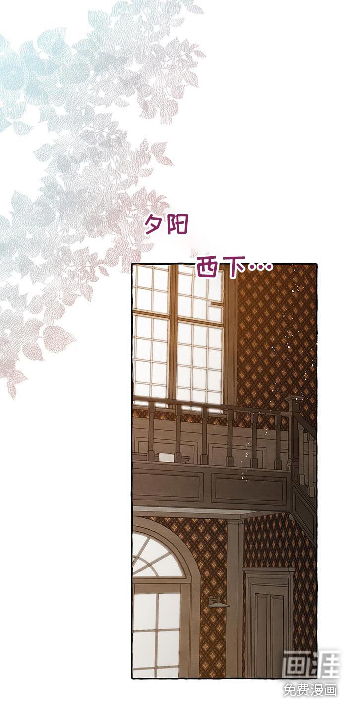 第25章：不要这样叫我