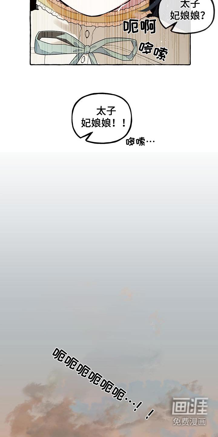 第25章：不要这样叫我