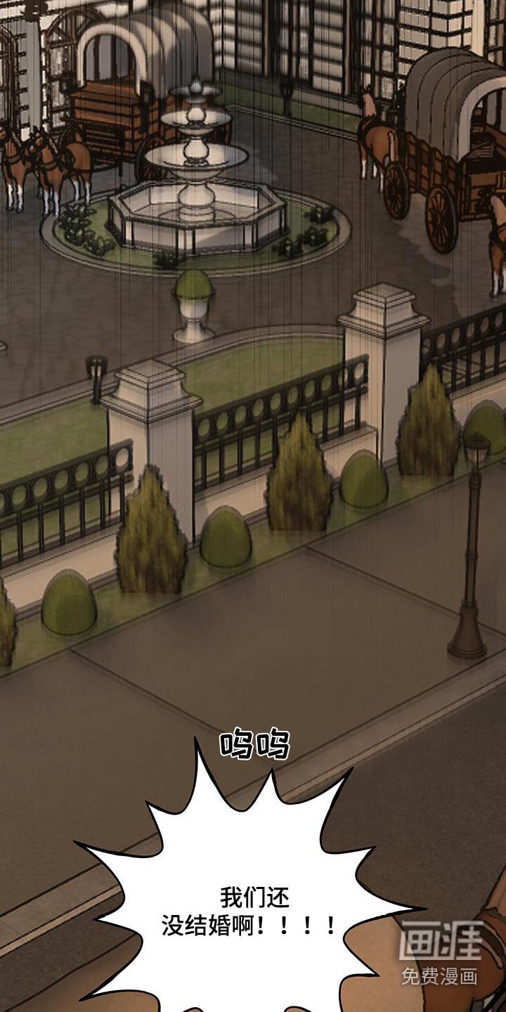 第25章：不要这样叫我