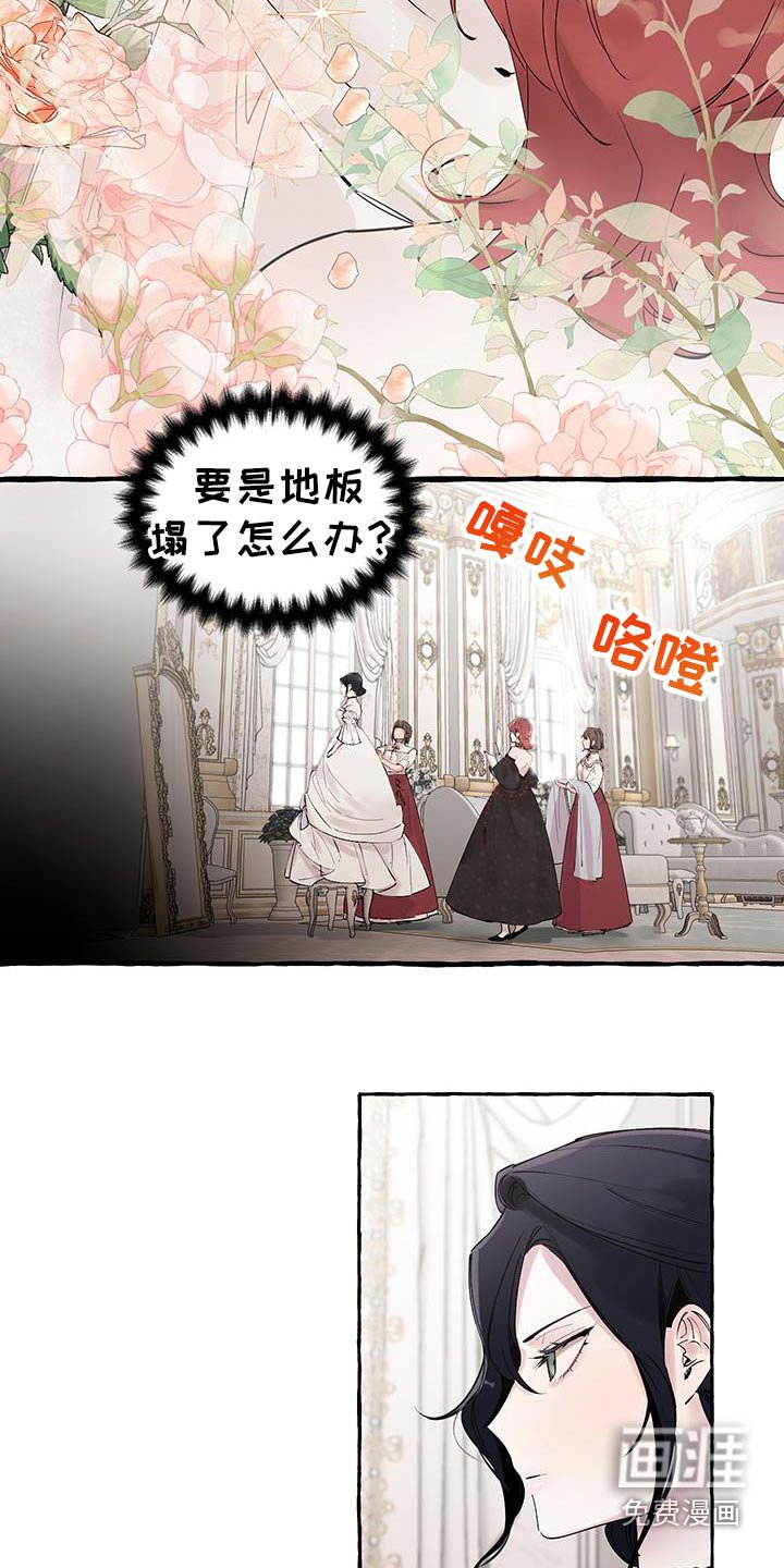 第26章：高级礼服