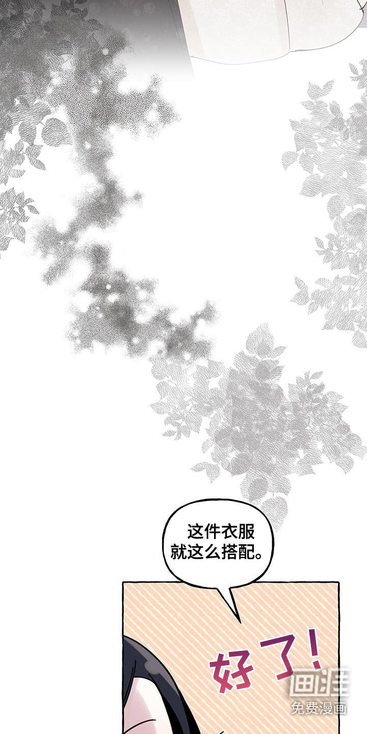 第26章：高级礼服