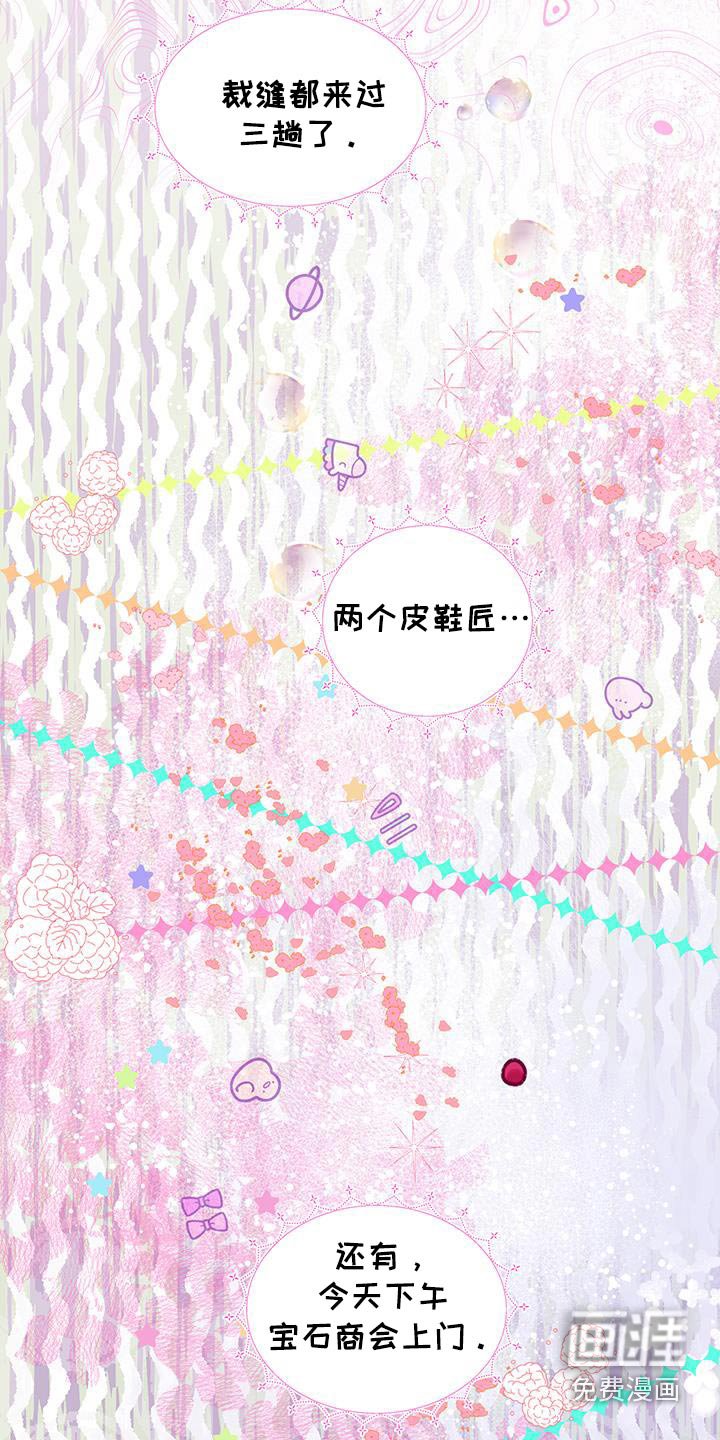 第26章：高级礼服