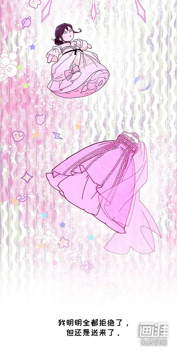第26章：高级礼服