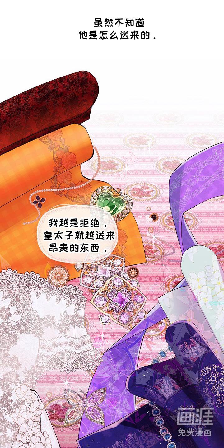 第26章：高级礼服