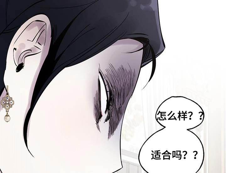 第27章：宝石