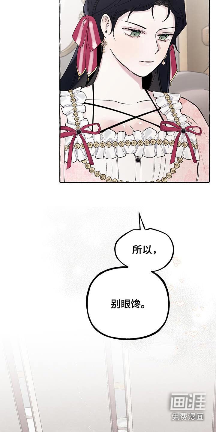 第27章：宝石