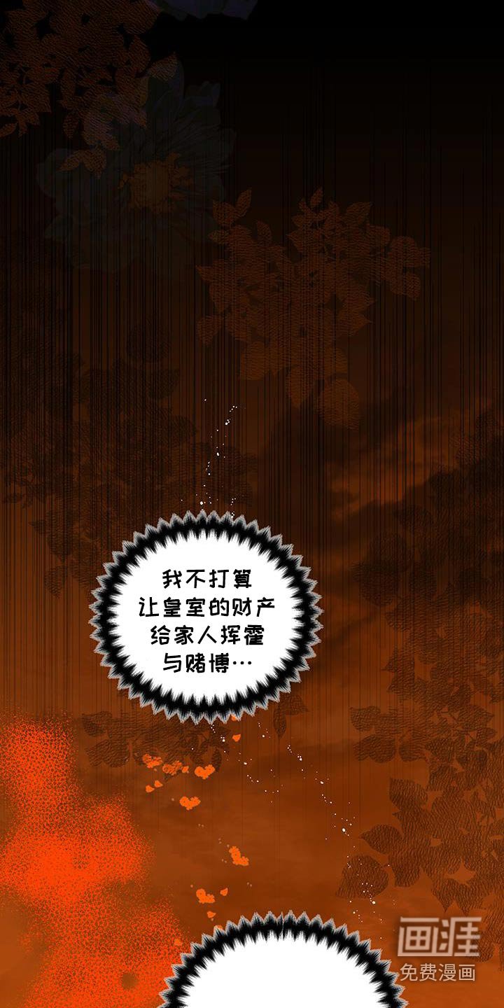 第27章：宝石