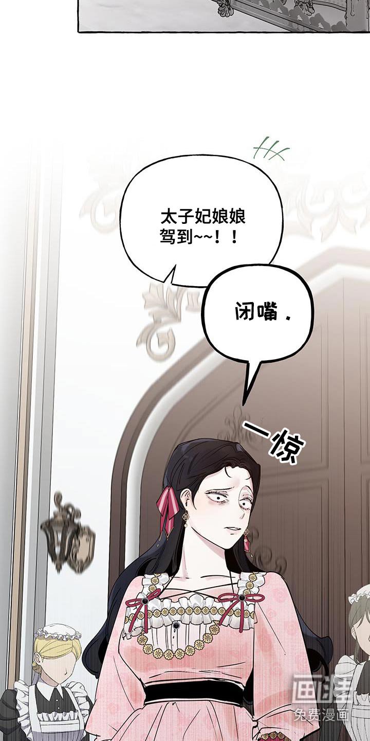 第27章：宝石
