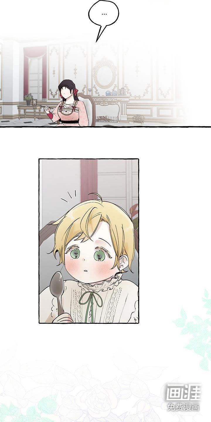 第27章：宝石