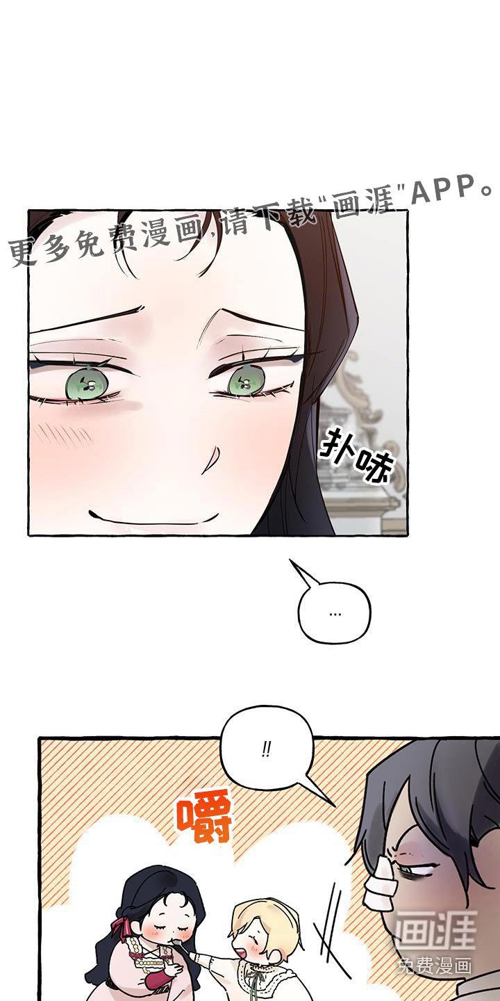 第28章：为什么跟我结婚