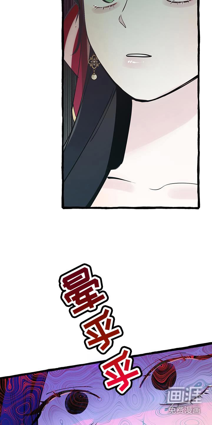 第28章：为什么跟我结婚