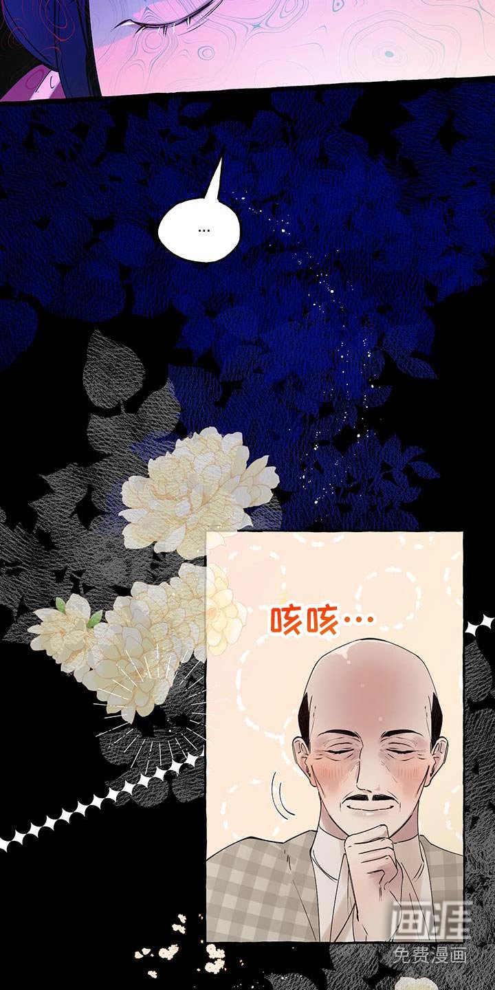 第28章：为什么跟我结婚