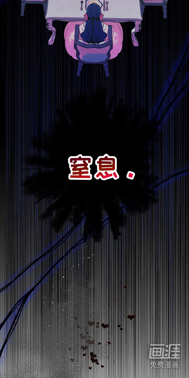 第28章：为什么跟我结婚