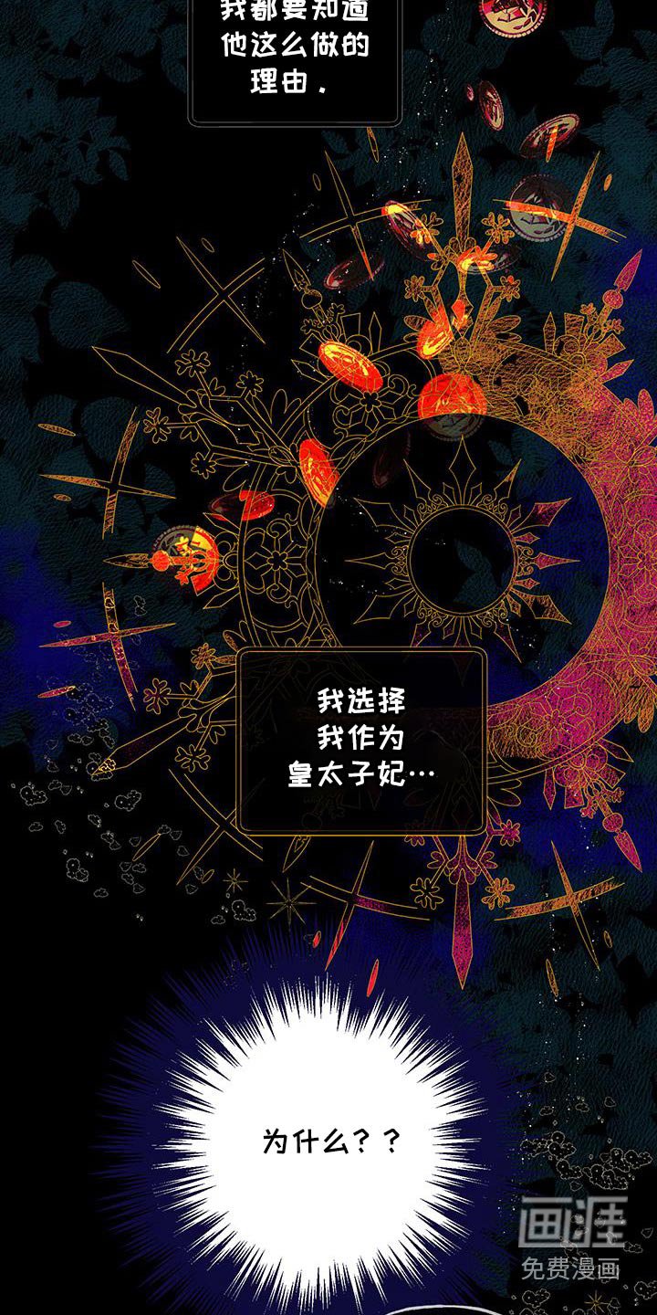 第29章：情人