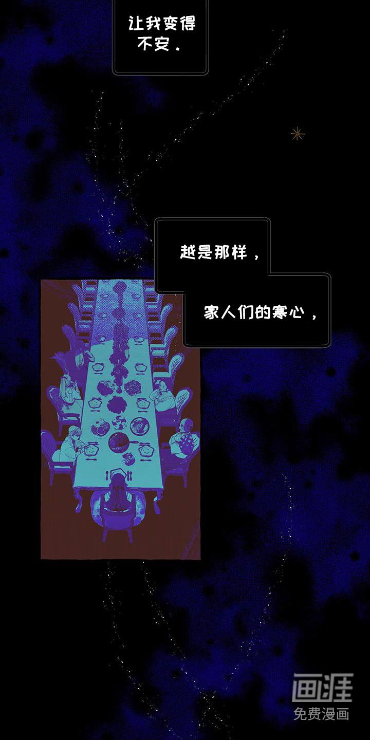 第29章：情人