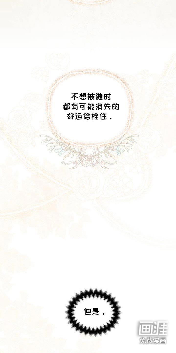 第29章：情人