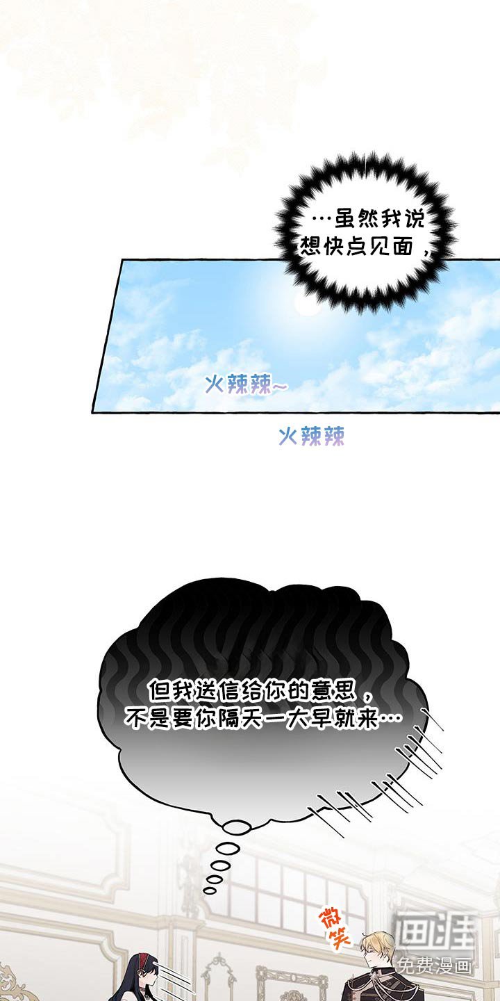 第29章：情人