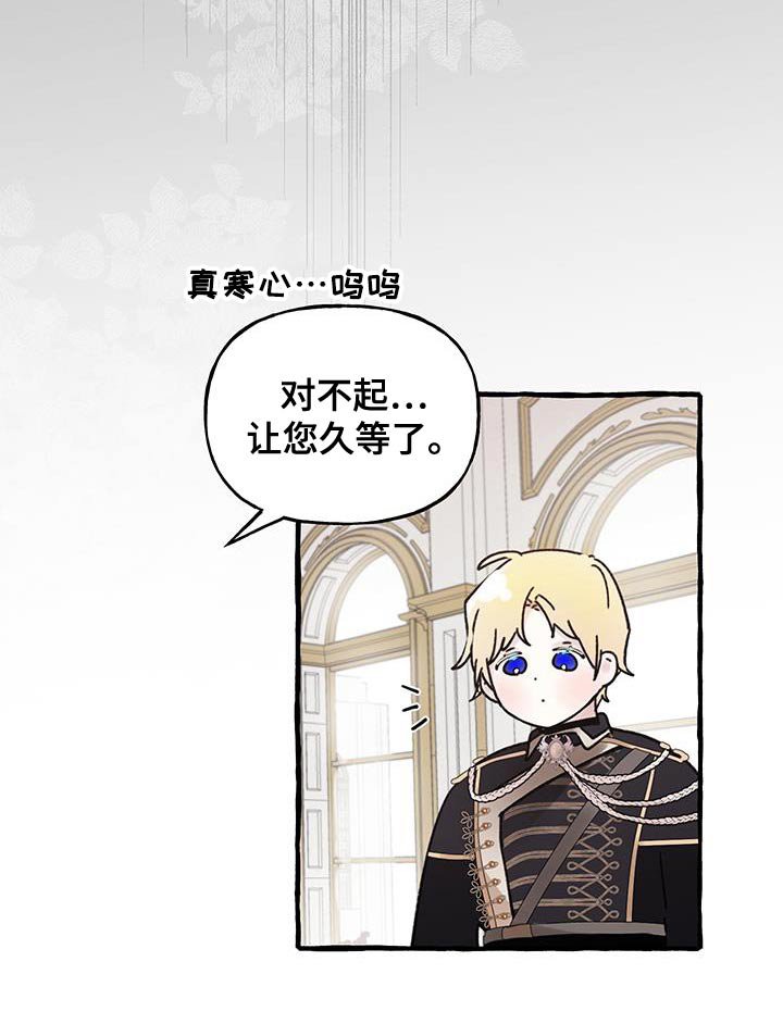 第29章：情人