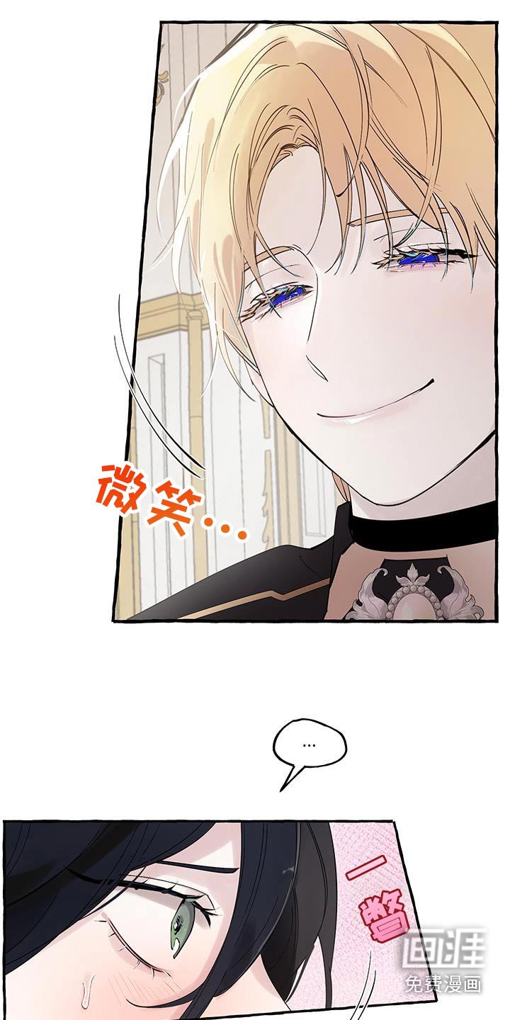 第29章：情人