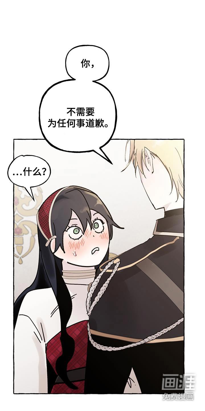 第29章：情人