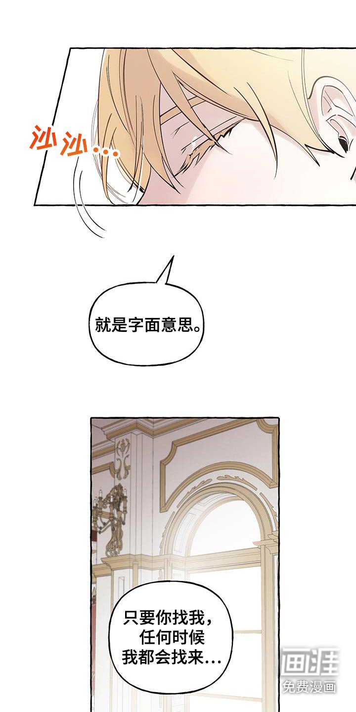 第29章：情人