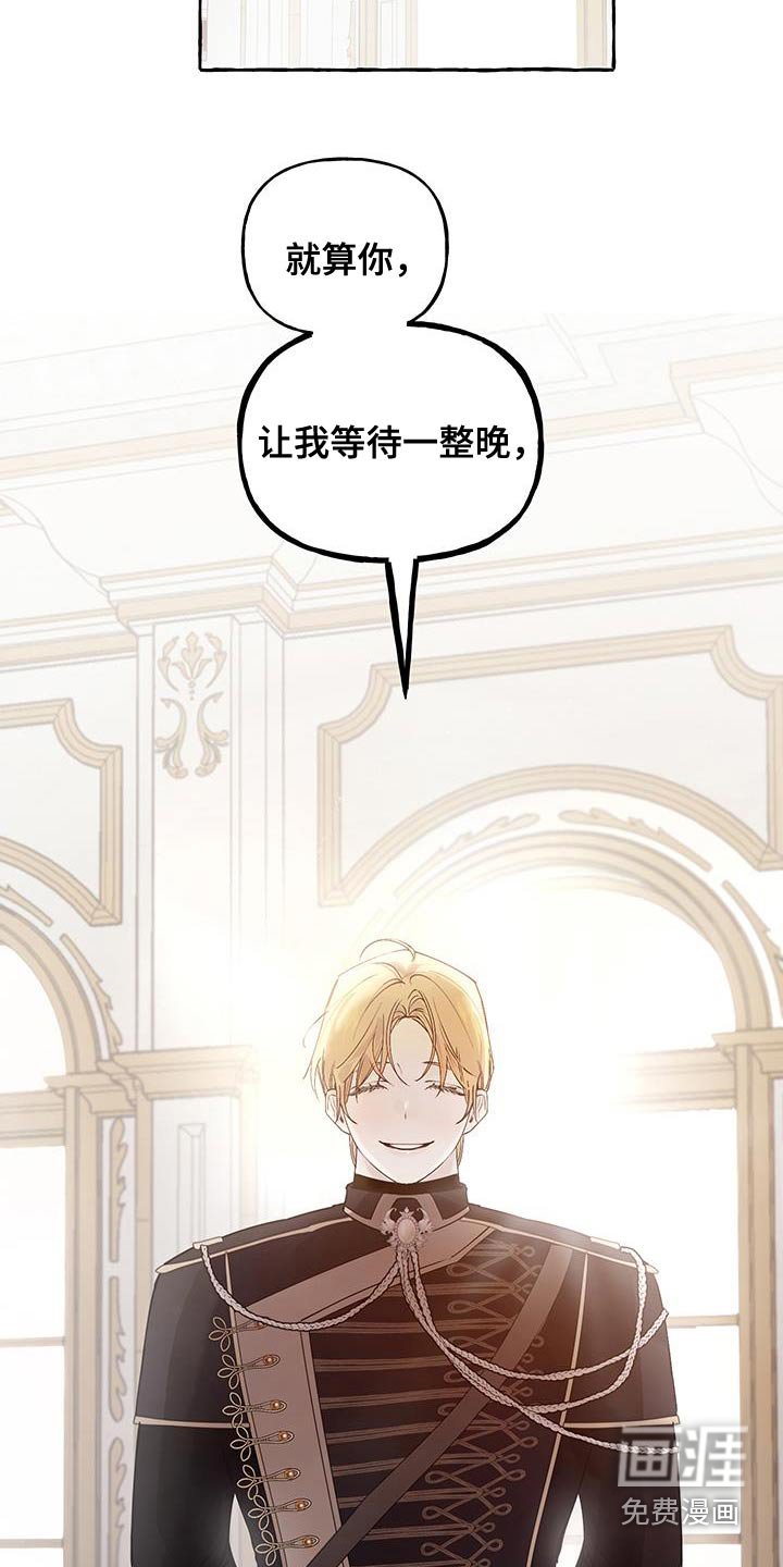第29章：情人