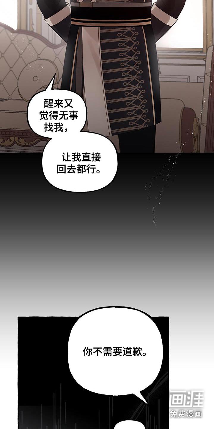 第29章：情人