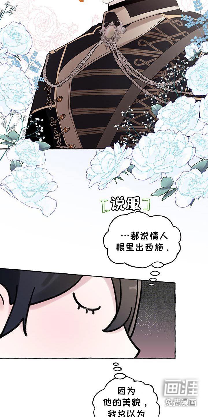 第29章：情人