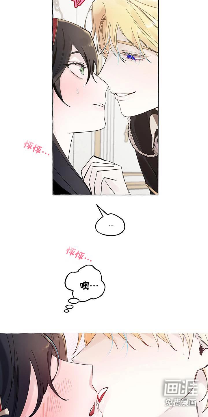 第29章：情人
