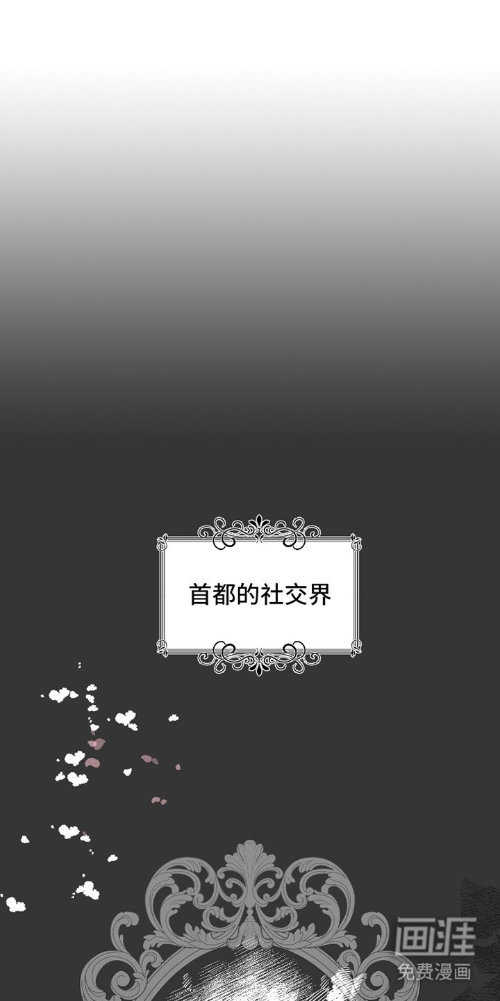 第3章：宴会