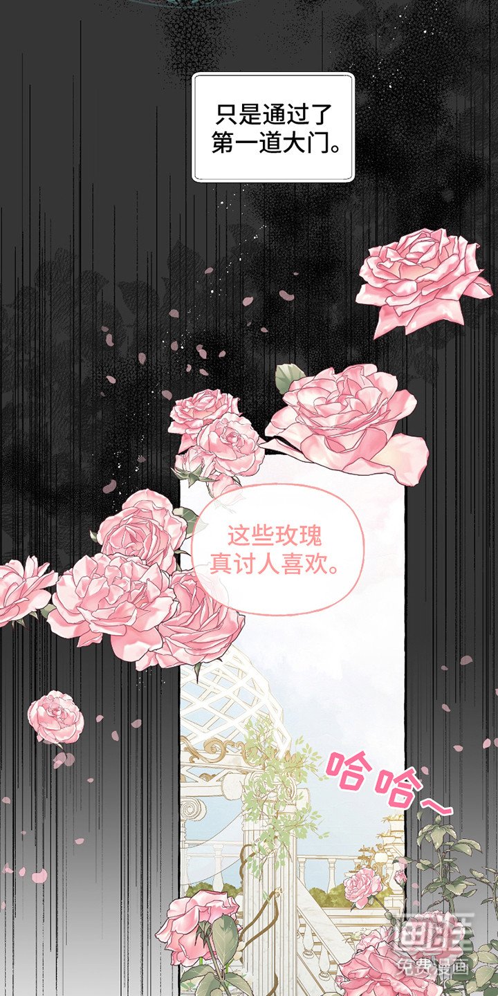 第3章：宴会