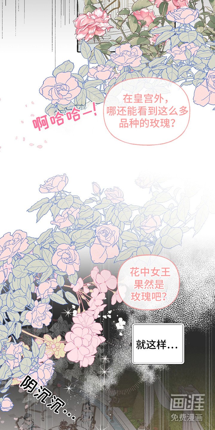 第3章：宴会