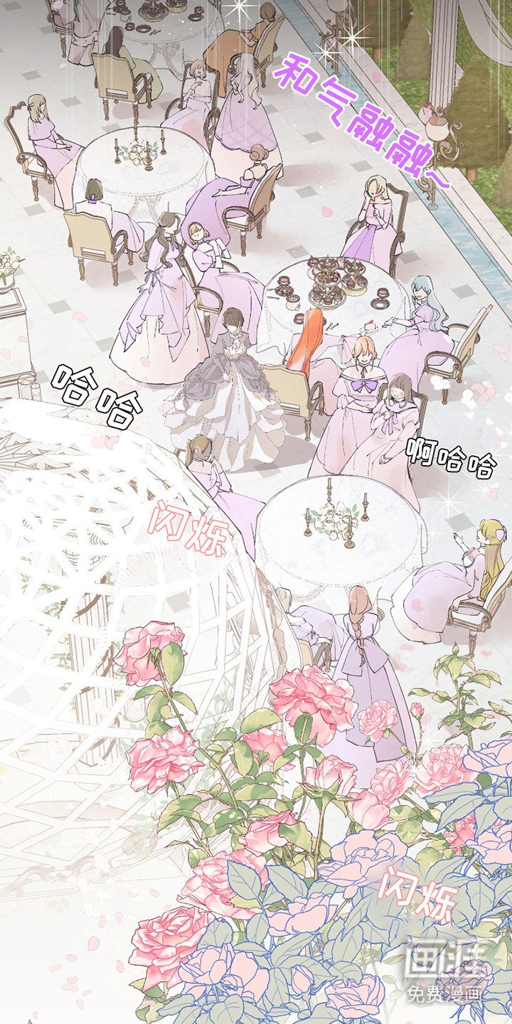 第3章：宴会