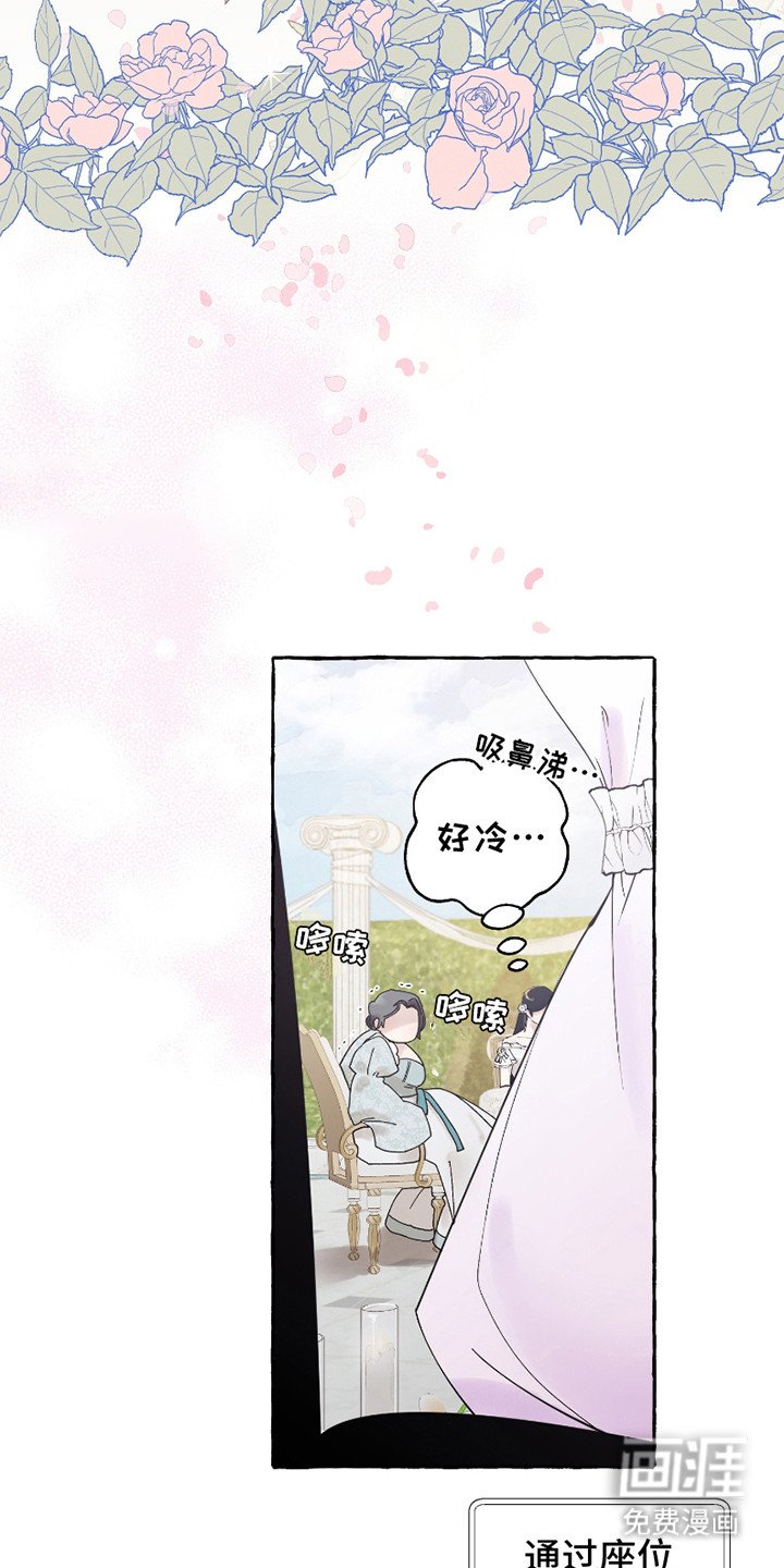 第3章：宴会
