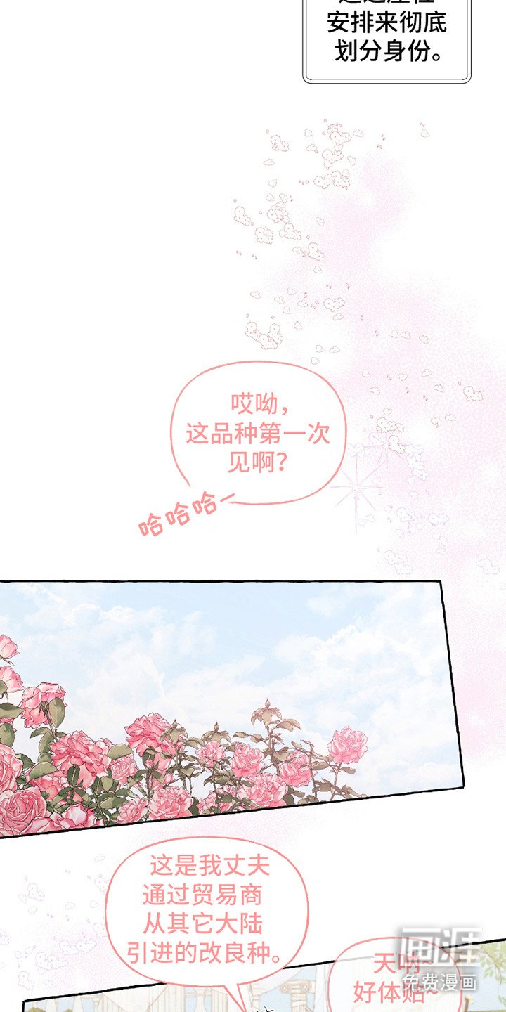 第3章：宴会