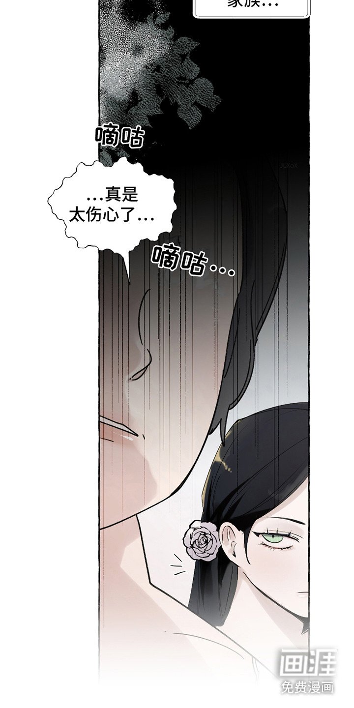 第3章：宴会