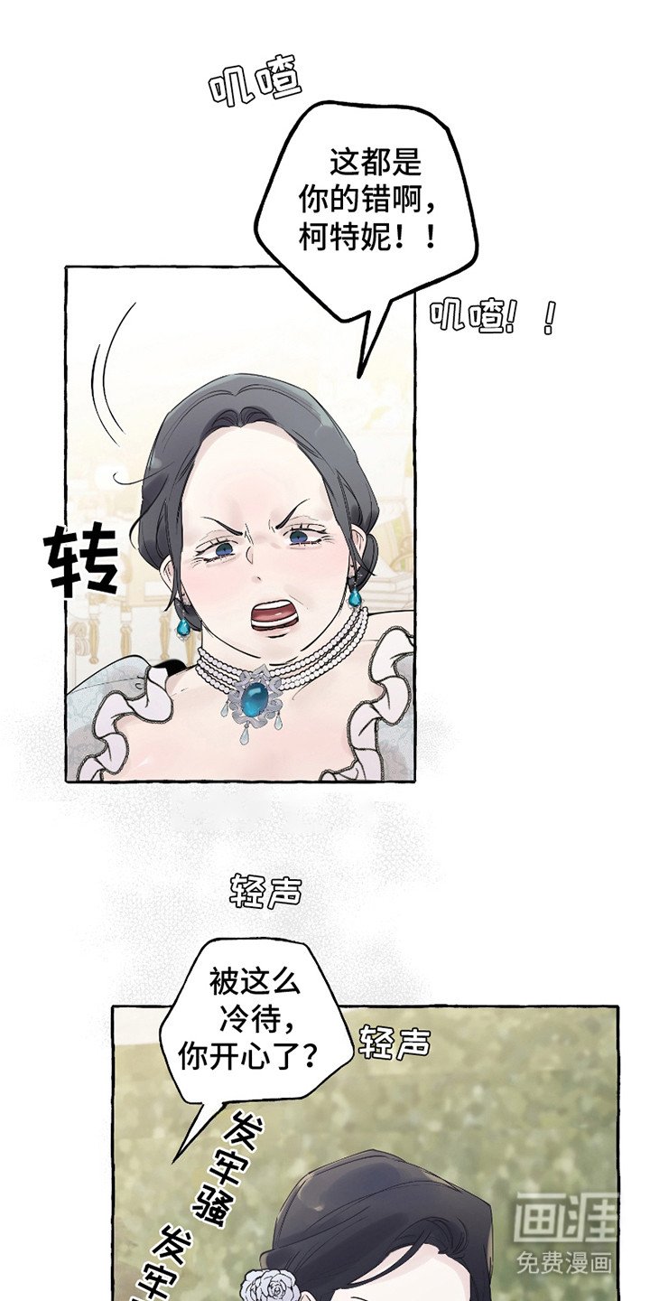 第3章：宴会