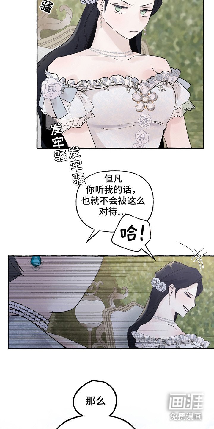 第3章：宴会