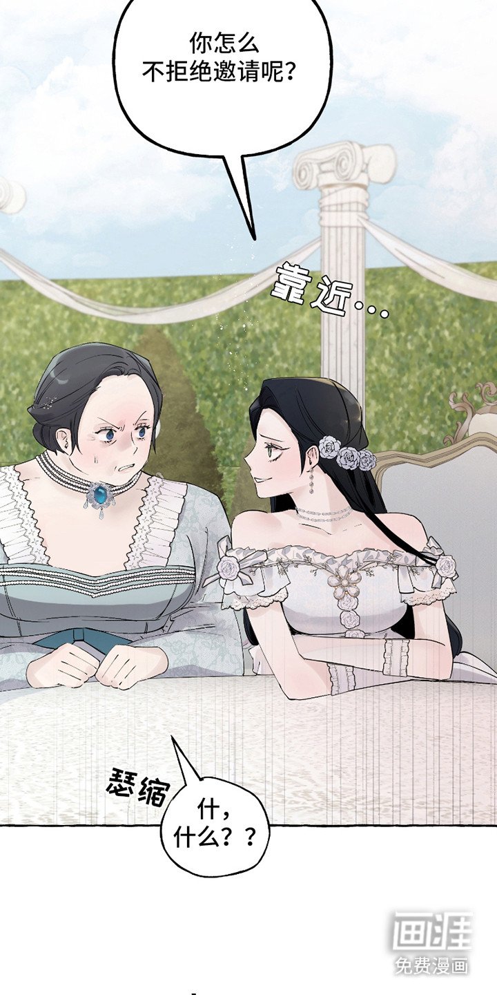第3章：宴会