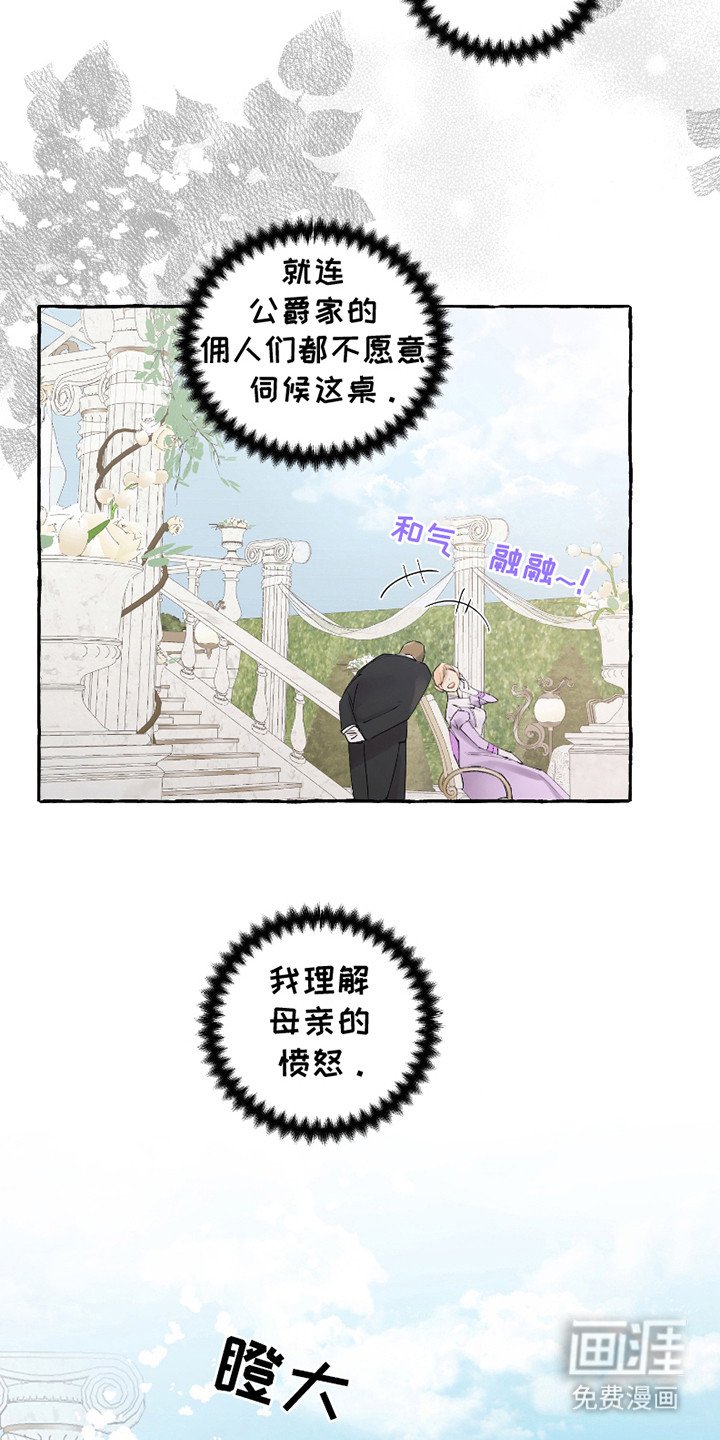 第3章：宴会