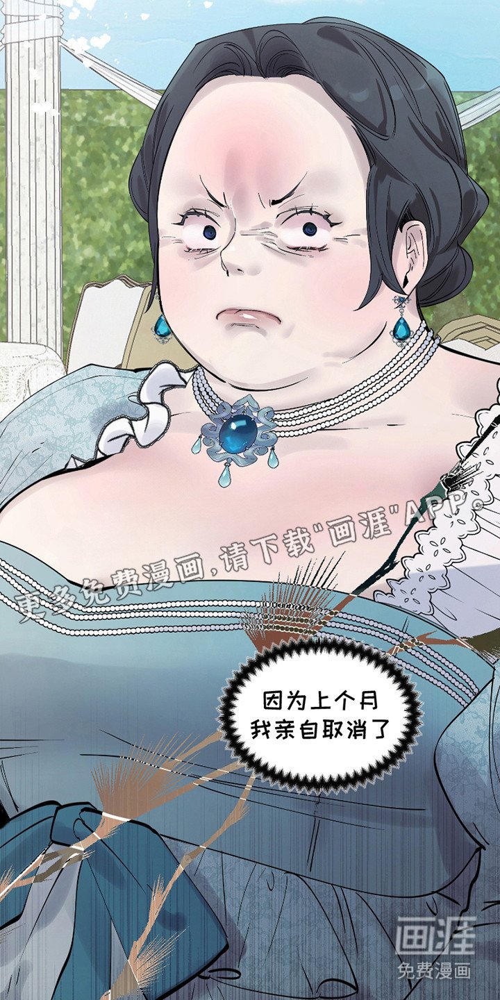 第3章：宴会