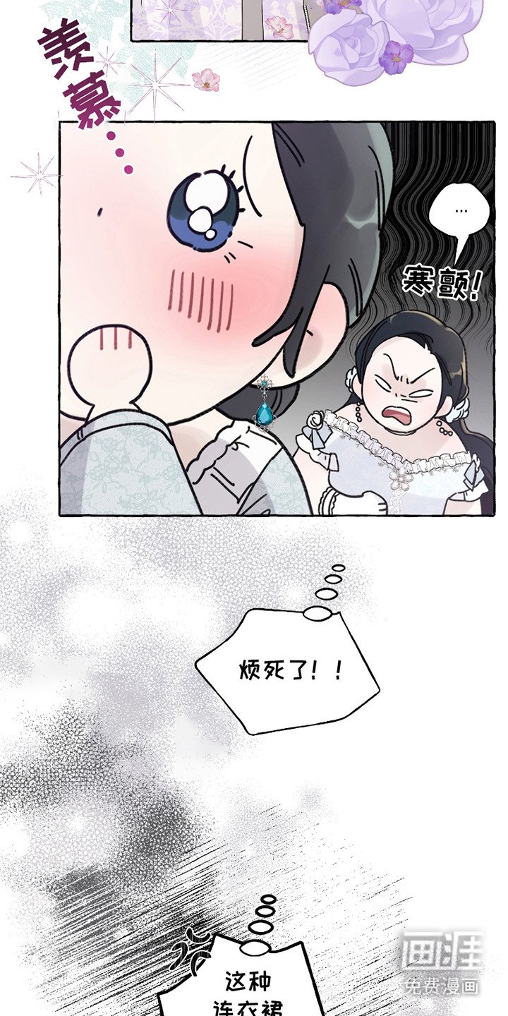 第3章：宴会