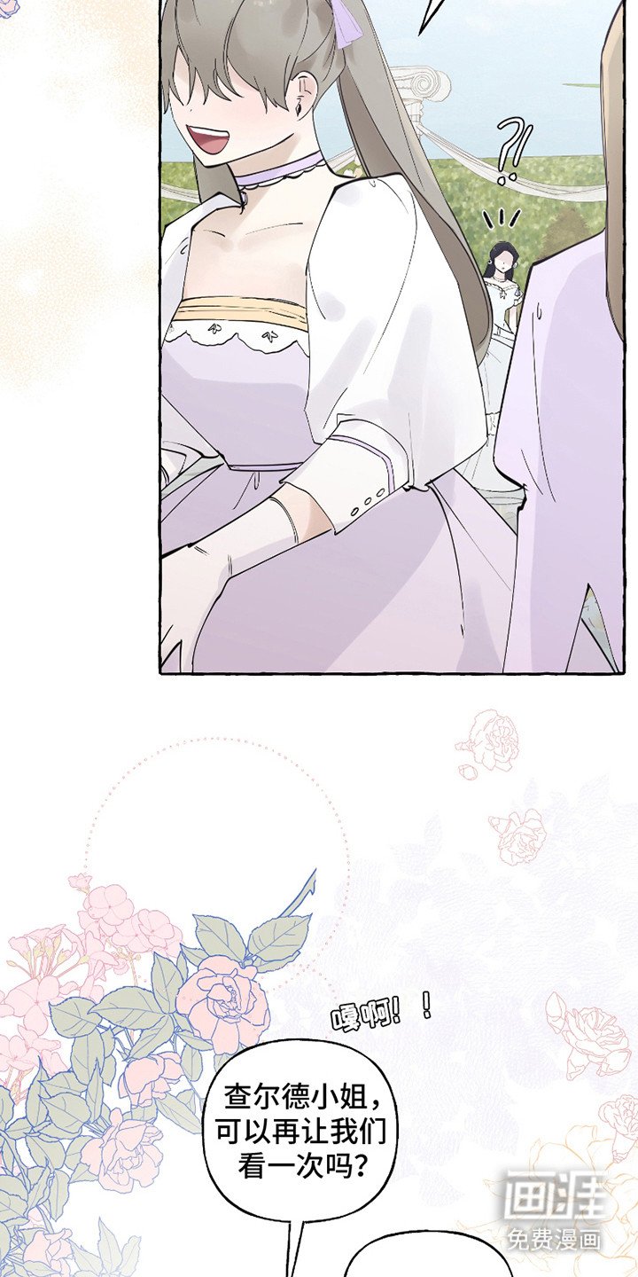 第3章：宴会
