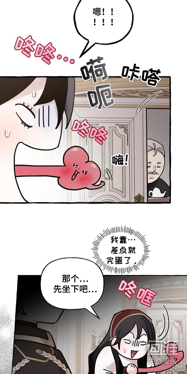 第30章：做我的家人