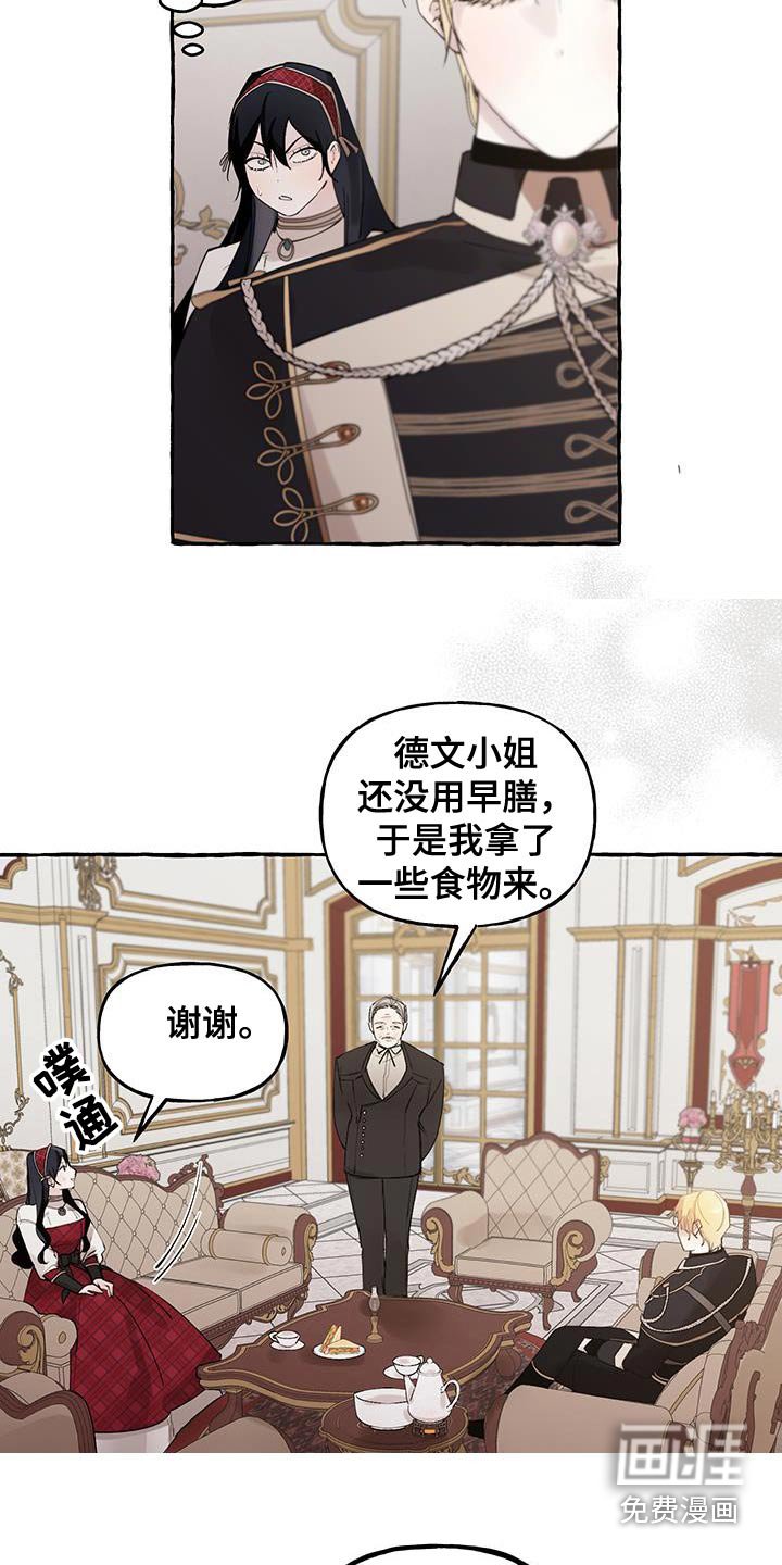 第30章：做我的家人